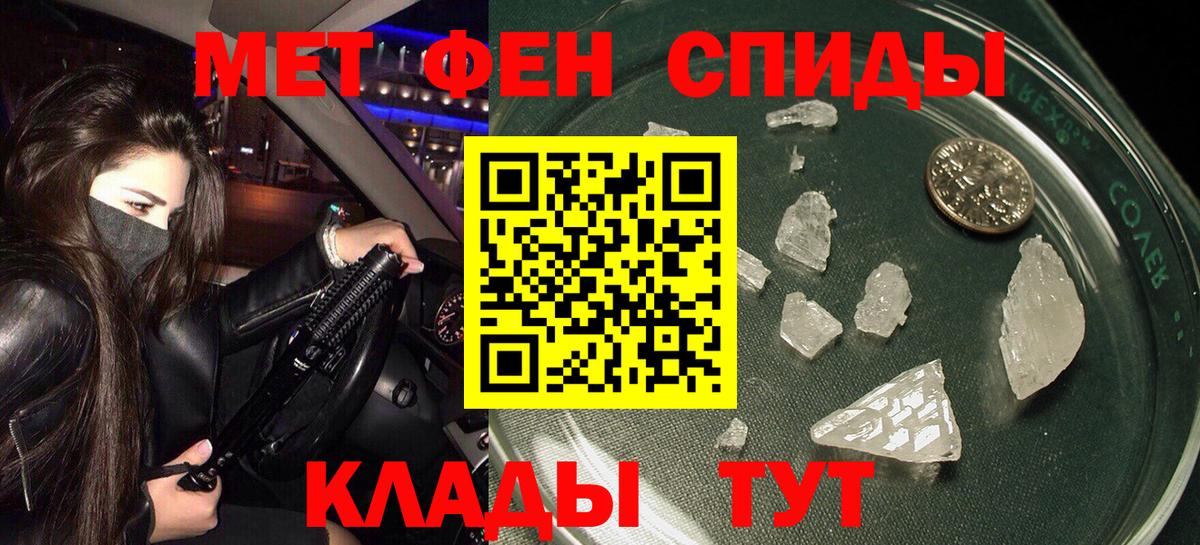 АМФ VHQ Ярцево