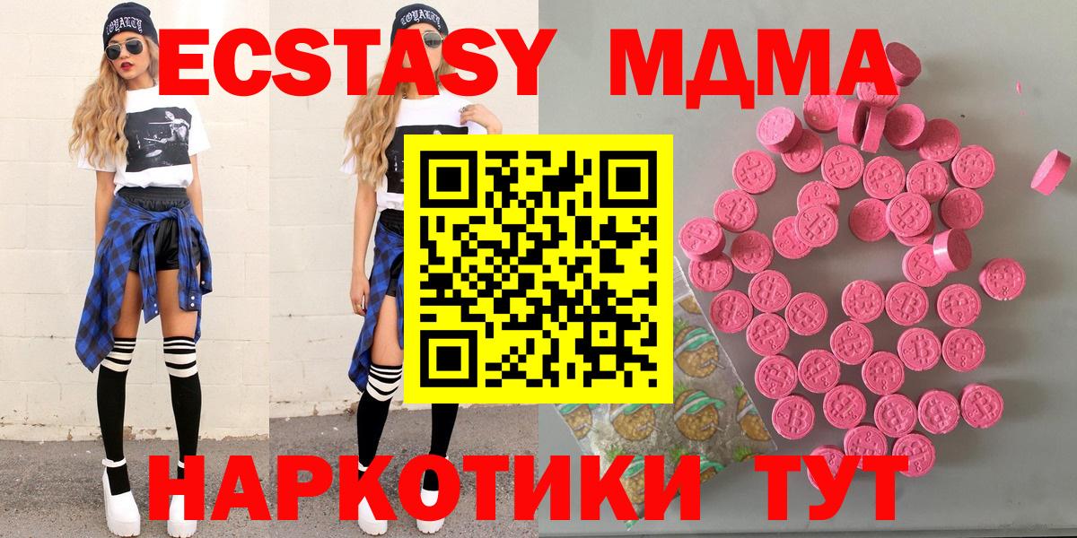 Ecstasy louis Vuitton  Вход с VPN  Ecstasy  Ярцево 