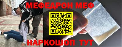 ALPHA-PVP Краснодар