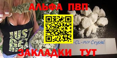 дистиллят марихуана Краснокаменск