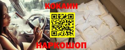 трава Краснознаменск