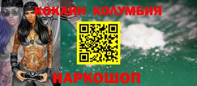 дистиллят марихуана Краснокаменск