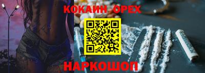 дистиллят марихуана Краснокаменск