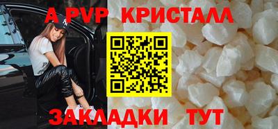 трава Краснознаменск