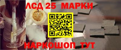 трава Краснознаменск