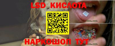 ALPHA-PVP Краснодар