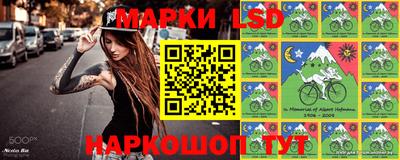 мескалин Кумертау