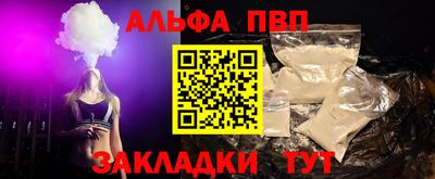 соль курить ск Пушкино