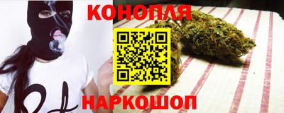 дистиллят марихуана Краснокаменск