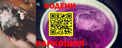 трава Краснознаменск