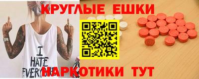 ALPHA-PVP Краснодар