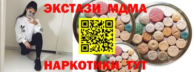 ALPHA-PVP Краснодар