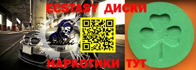 трава Краснознаменск