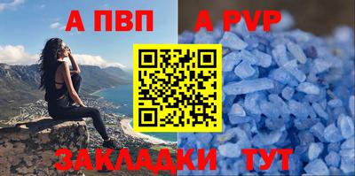 трава Краснознаменск