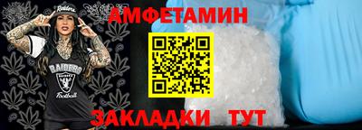 трава Краснознаменск
