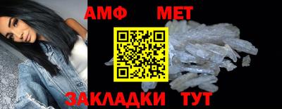 ALPHA-PVP Краснодар