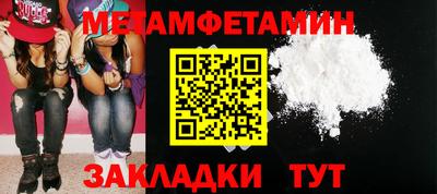 трава Краснознаменск