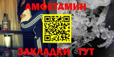 трава Краснознаменск