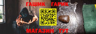 ALPHA-PVP Краснодар