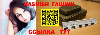 ALPHA-PVP Краснодар