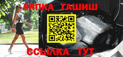 ALPHA-PVP Краснодар