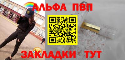 трава Краснознаменск
