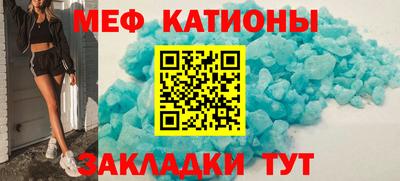 трава Краснознаменск