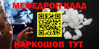 ALPHA-PVP Краснодар