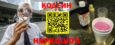 трава Краснознаменск