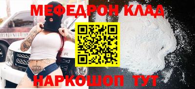 2c-b Кулебаки