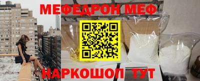ALPHA-PVP Краснодар
