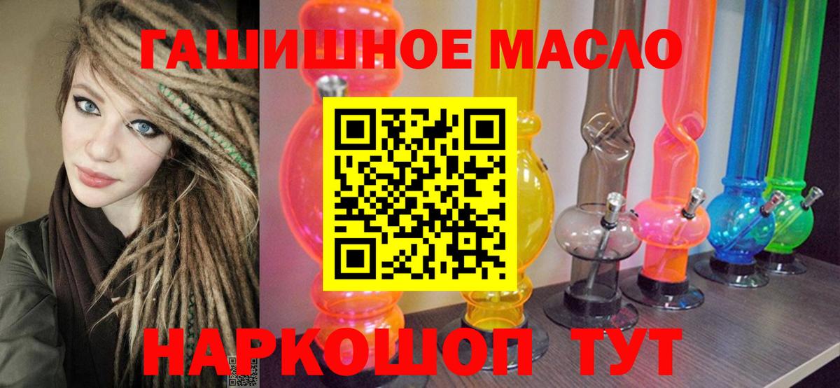 Дистиллят ТГК вейп Ярцево