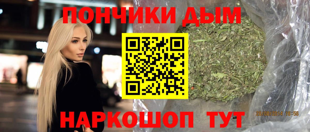 Каннабис планчик  Вход с VPN  Бошки Шишки White Widow  Ярцево  Бошки марихуана гибрид  МАРИХУАНА White Widow 